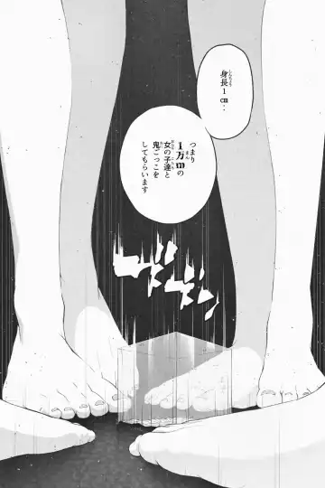 [Soryuu] Shukushou Ikinokori Taikai Ch.1-6 Fhentai.net - Page 106