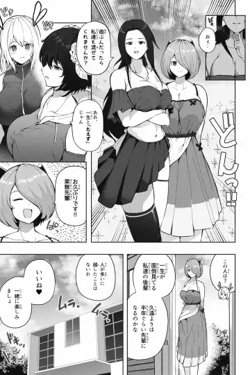 [Soryuu] Shukushou Ikinokori Taikai Ch.1-6 Fhentai.net - Page 110