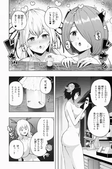 [Soryuu] Shukushou Ikinokori Taikai Ch.1-6 Fhentai.net - Page 111