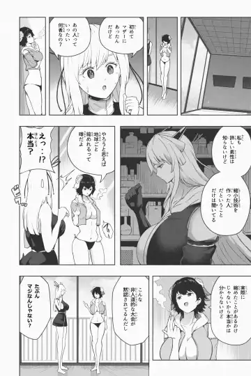 [Soryuu] Shukushou Ikinokori Taikai Ch.1-6 Fhentai.net - Page 126