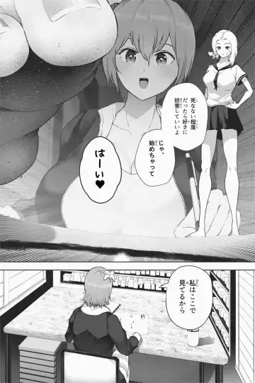 [Soryuu] Shukushou Ikinokori Taikai Ch.1-6 Fhentai.net - Page 136