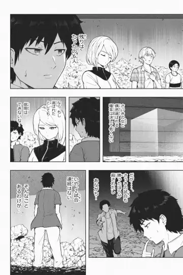 [Soryuu] Shukushou Ikinokori Taikai Ch.1-6 Fhentai.net - Page 152