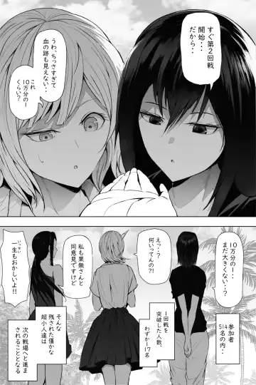 [Soryuu] Shukushou Ikinokori Taikai Ch.1-6 Fhentai.net - Page 26