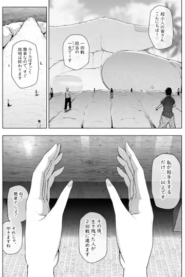 [Soryuu] Shukushou Ikinokori Taikai Ch.1-6 Fhentai.net - Page 5