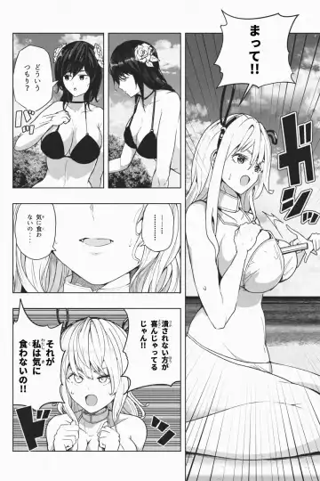 [Soryuu] Shukushou Ikinokori Taikai Ch.1-6 Fhentai.net - Page 60