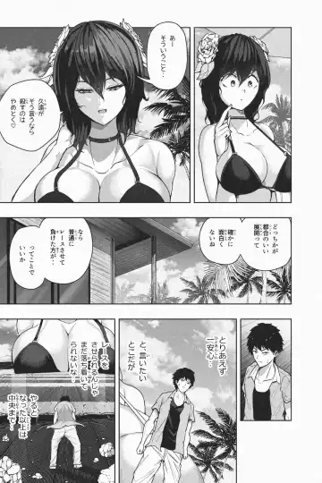 [Soryuu] Shukushou Ikinokori Taikai Ch.1-6 Fhentai.net - Page 61