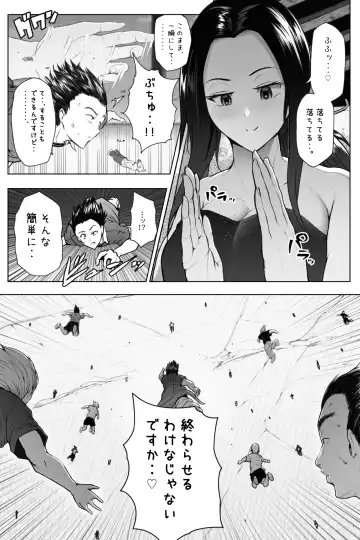 [Soryuu] Shukushou Ikinokori Taikai Ch.1-6 Fhentai.net - Page 9