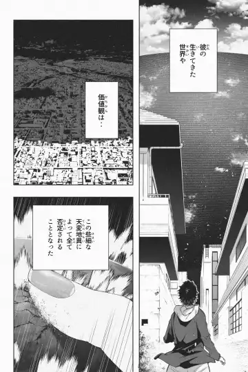 [Soryuu] Shukushou Ikinokori Taikai Ch.1-6 Fhentai.net - Page 98