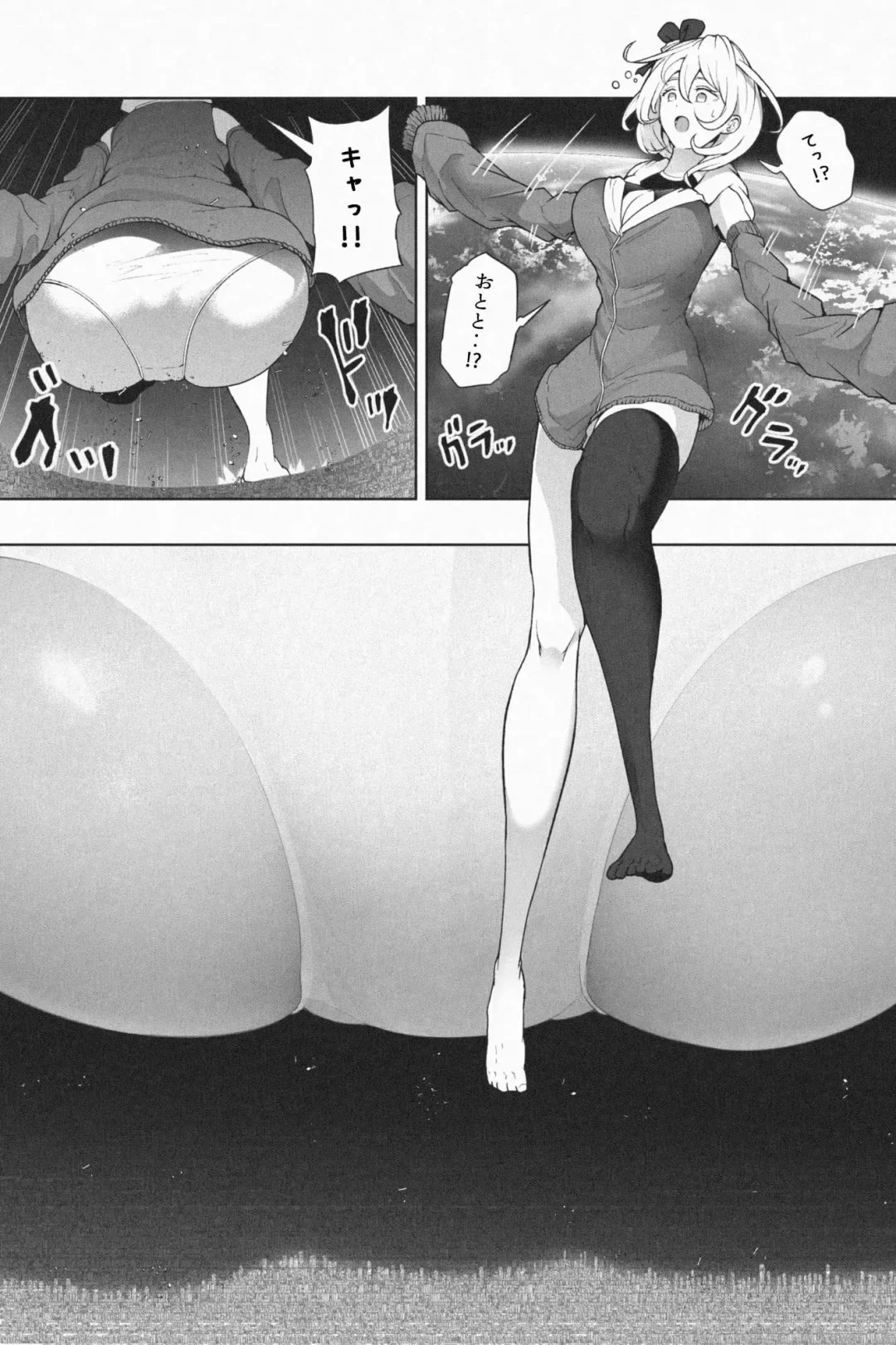 [Soryuu] Yandere Giga Kanojo 2 Fhentai - Page 13