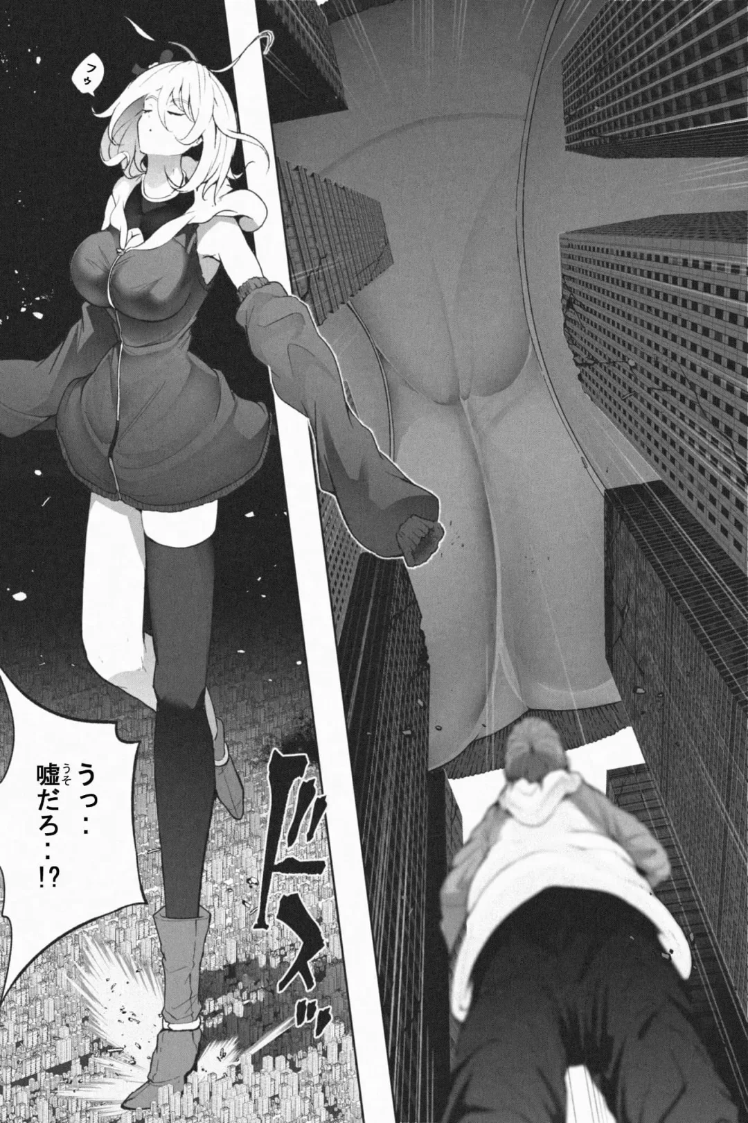 [Soryuu] Yandere Giga Kanojo 2 Fhentai - Page 3