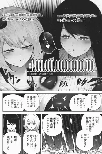 [Soryuu] Yandere Giga Kanojo 2 Fhentai.net - Page 44