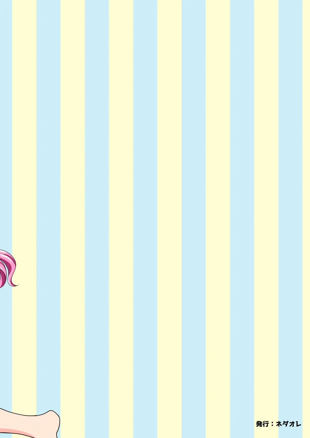 [Ayane] おおかみとうさぎ Fhentai - Page 32