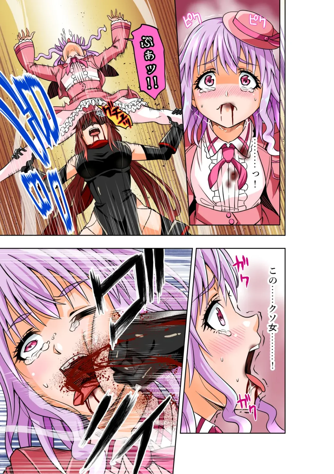 [Cocoa] BOUNTY HUNTER GIRL vs VIOLENCE LOLITA2 Ch. 30 Fhentai.net - Page 10