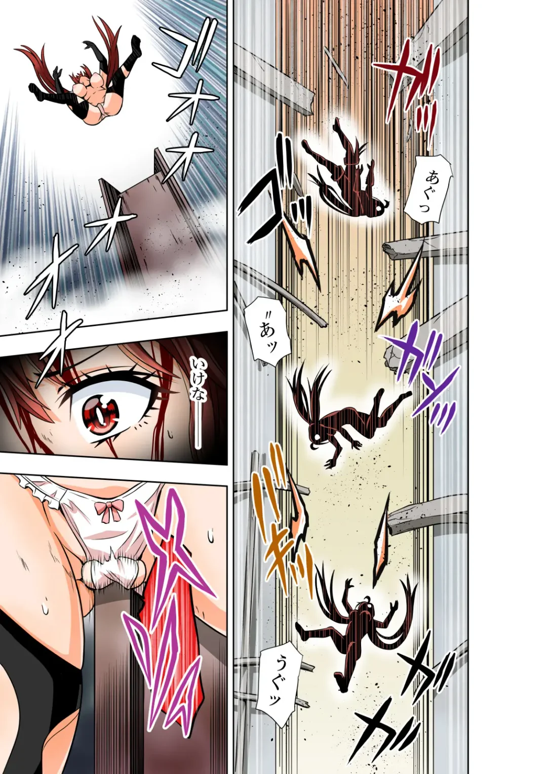 [Cocoa] BOUNTY HUNTER GIRL vs VIOLENCE LOLITA2 Ch. 30 Fhentai.net - Page 14