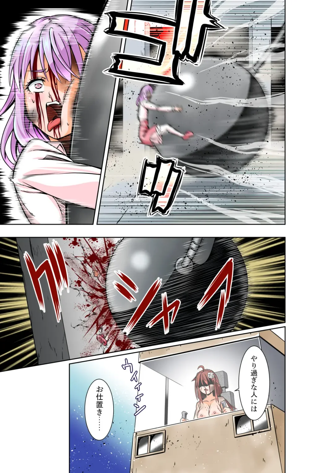 [Cocoa] BOUNTY HUNTER GIRL vs VIOLENCE LOLITA2 Ch. 30 Fhentai.net - Page 18