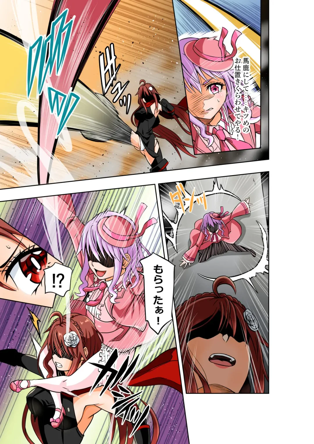 [Cocoa] BOUNTY HUNTER GIRL vs VIOLENCE LOLITA2 Ch. 30 Fhentai.net - Page 6