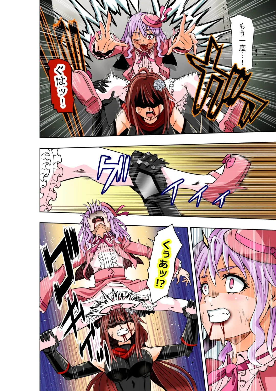 [Cocoa] BOUNTY HUNTER GIRL vs VIOLENCE LOLITA2 Ch. 30 Fhentai.net - Page 9