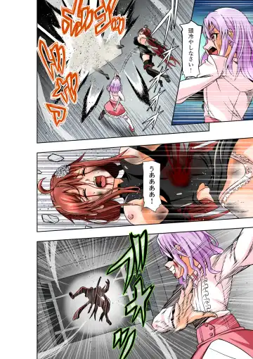 [Cocoa] BOUNTY HUNTER GIRL vs VIOLENCE LOLITA2 Ch. 30 Fhentai.net - Page 13