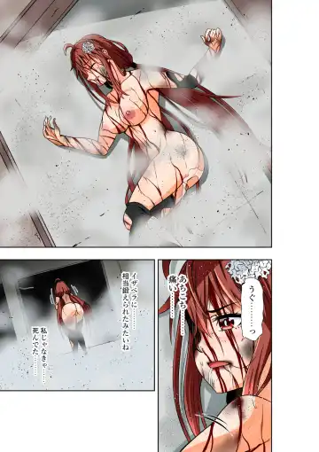 [Cocoa] BOUNTY HUNTER GIRL vs VIOLENCE LOLITA2 Ch. 30 Fhentai.net - Page 16