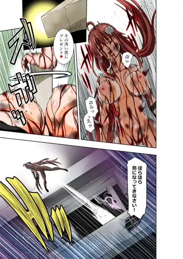 [Cocoa] BOUNTY HUNTER GIRL vs VIOLENCE LOLITA2 Ch. 30 Fhentai.net - Page 24