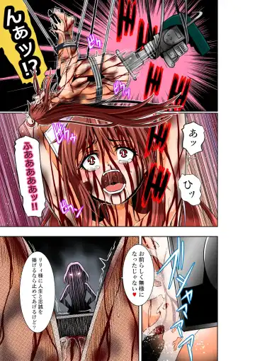 [Cocoa] BOUNTY HUNTER GIRL vs VIOLENCE LOLITA2 Ch. 30 Fhentai.net - Page 28