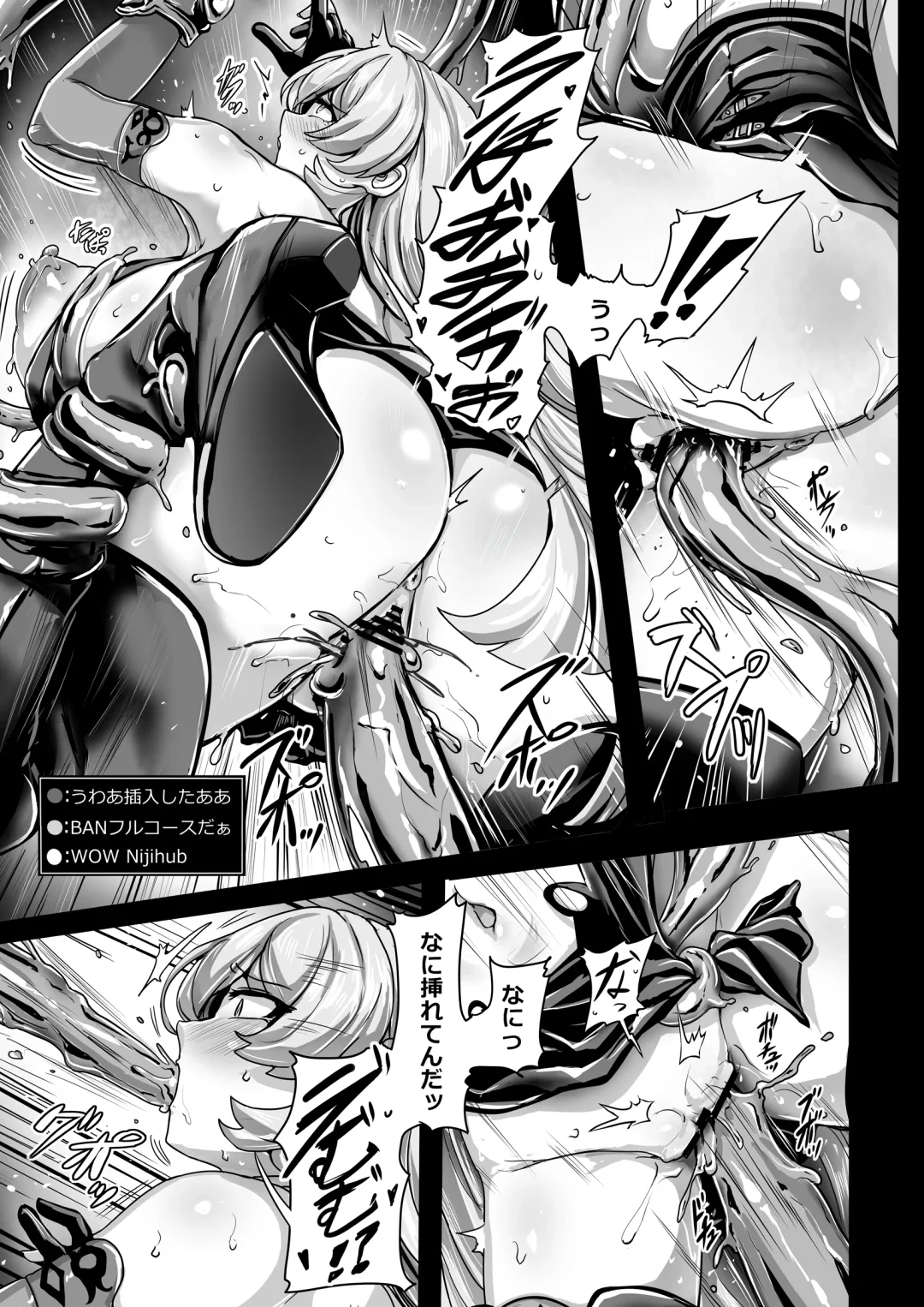 [Yaruku] Empty the Witch Fhentai - Page 12
