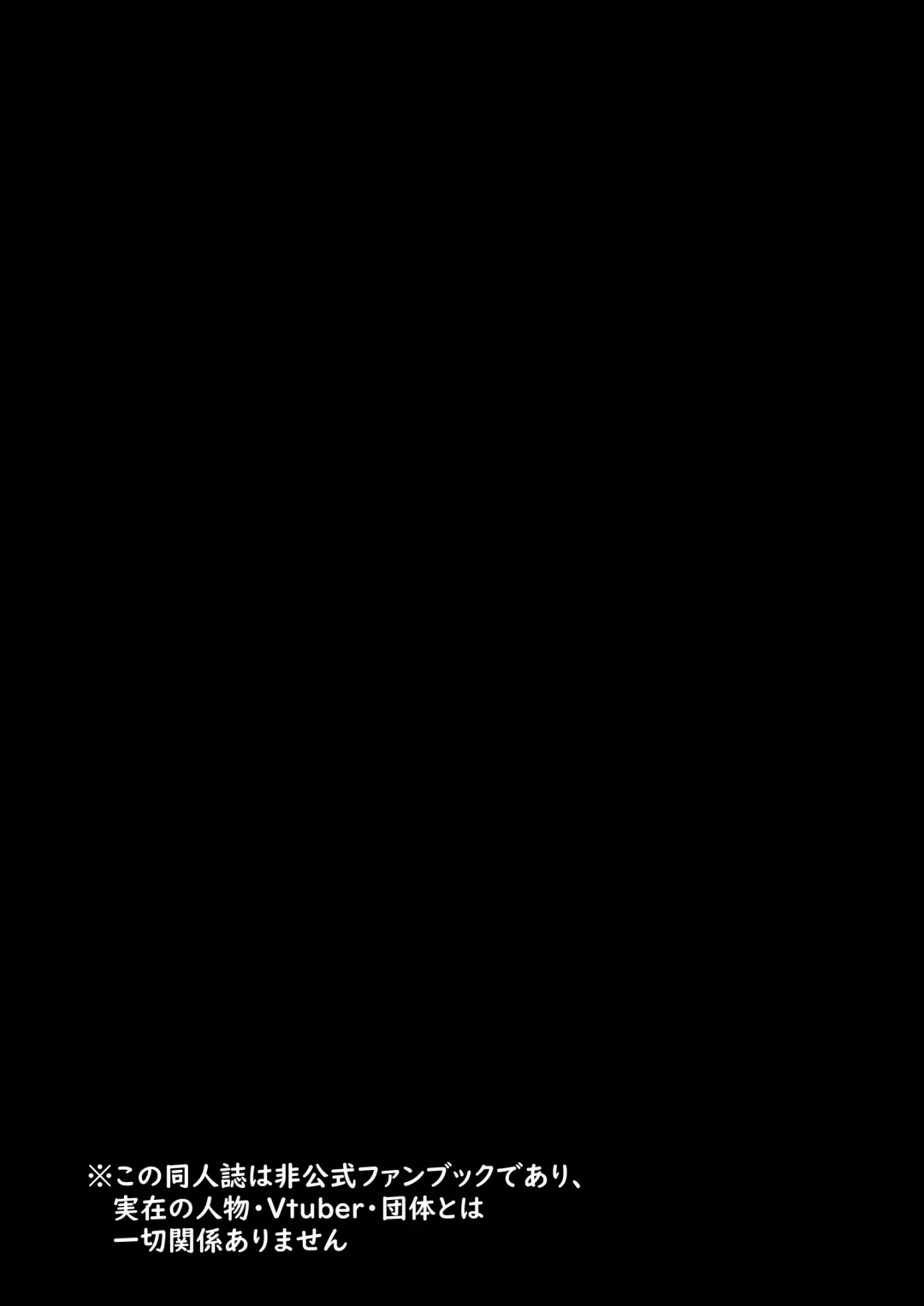 [Yaruku] Empty the Witch Fhentai - Page 3