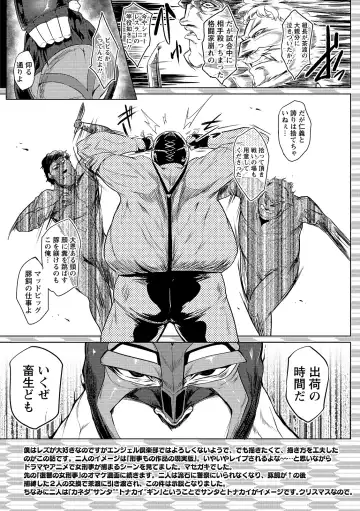 [Sagattoru] Hazukashime no Ran Tanetsuke Gokumon Sikyuu Ikimawashi Fhentai - Page 114