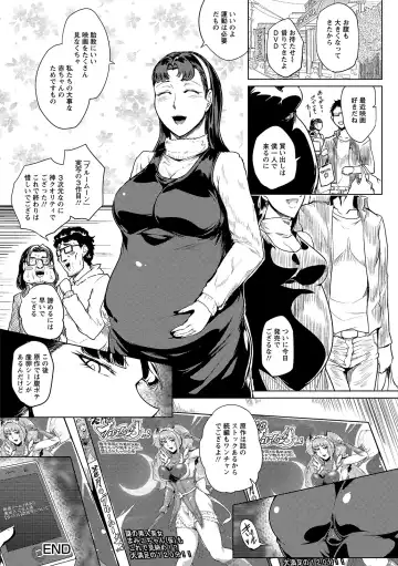 [Sagattoru] Hazukashime no Ran Tanetsuke Gokumon Sikyuu Ikimawashi Fhentai - Page 178