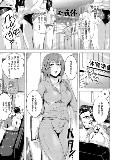 [Sagattoru] Hazukashime no Ran Tanetsuke Gokumon Sikyuu Ikimawashi Fhentai - Page 183