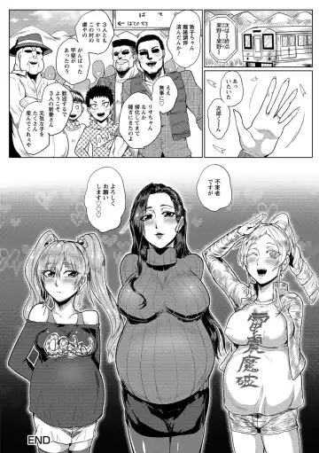 [Sagattoru] Hazukashime no Ran Tanetsuke Gokumon Sikyuu Ikimawashi Fhentai - Page 68