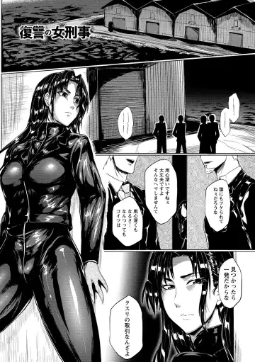 [Sagattoru] Hazukashime no Ran Tanetsuke Gokumon Sikyuu Ikimawashi Fhentai - Page 71