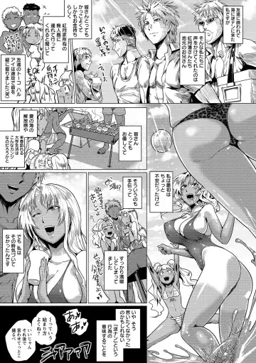 [Sagattoru] Hazukashime no Ran Tanetsuke Gokumon Sikyuu Ikimawashi Fhentai - Page 9