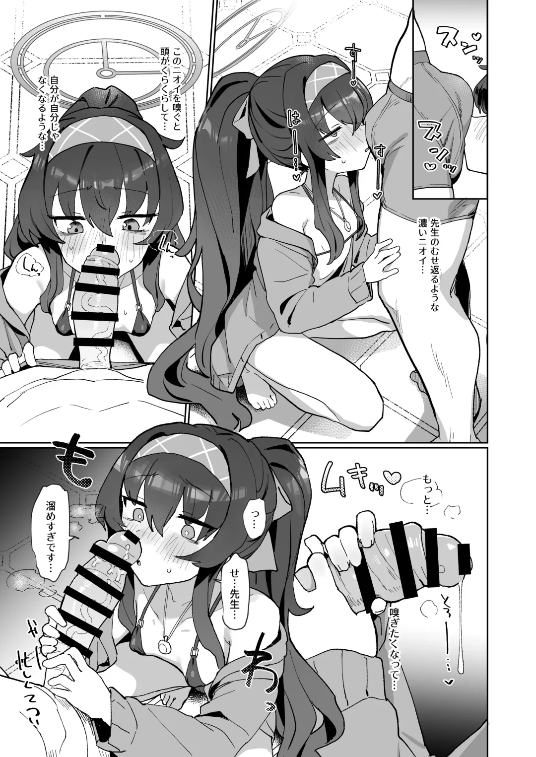 [Deadflow] Ui Ui Witch ni Winning Shot o! Fhentai - Page 6