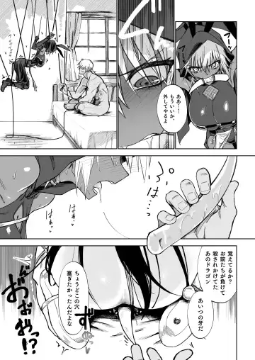 [Komagata] Isekai Mesu Yuusha 2 Fhentai.net - Page 14