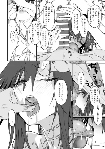 [Komagata] Isekai Mesu Yuusha 2 Fhentai.net - Page 7