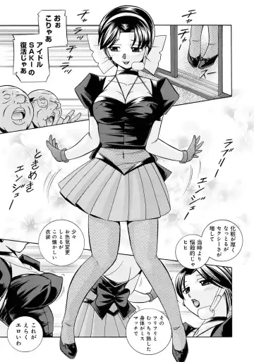 [Chuuka Naruto] Reijuu Keiyaku ~Bishuu Geinou Office~ Fhentai.net - Page 170