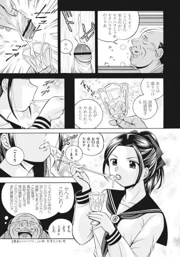 [Chuuka Naruto] Seitokaichou Mitsuki | Student Council President Mitsuki Fhentai - Page 10