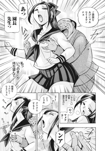 [Chuuka Naruto] Seitokaichou Mitsuki | Student Council President Mitsuki Fhentai - Page 150