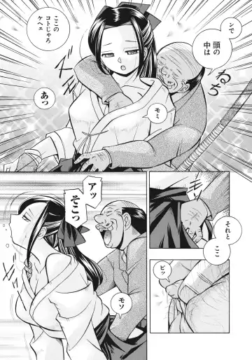 [Chuuka Naruto] Seitokaichou Mitsuki | Student Council President Mitsuki Fhentai - Page 168