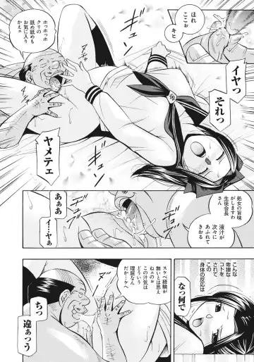 [Chuuka Naruto] Seitokaichou Mitsuki | Student Council President Mitsuki Fhentai - Page 69