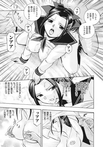 [Chuuka Naruto] Seitokaichou Mitsuki | Student Council President Mitsuki Fhentai - Page 74