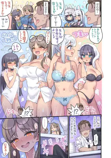 [Mimonel] Seito to Issen Koechau Hon RABBIT Shoutai Hen Fhentai.net - Page 4