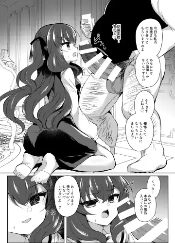 [Suzunone Rena] Namaiki Reijou ni Saimin Choukyou Gakuen Fhentai.net - Page 15