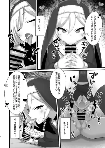 [Kirimia] Mutsuki-chan ni Cosplay Ecchi Game de Kateru Wakenai yo ne Fhentai - Page 7