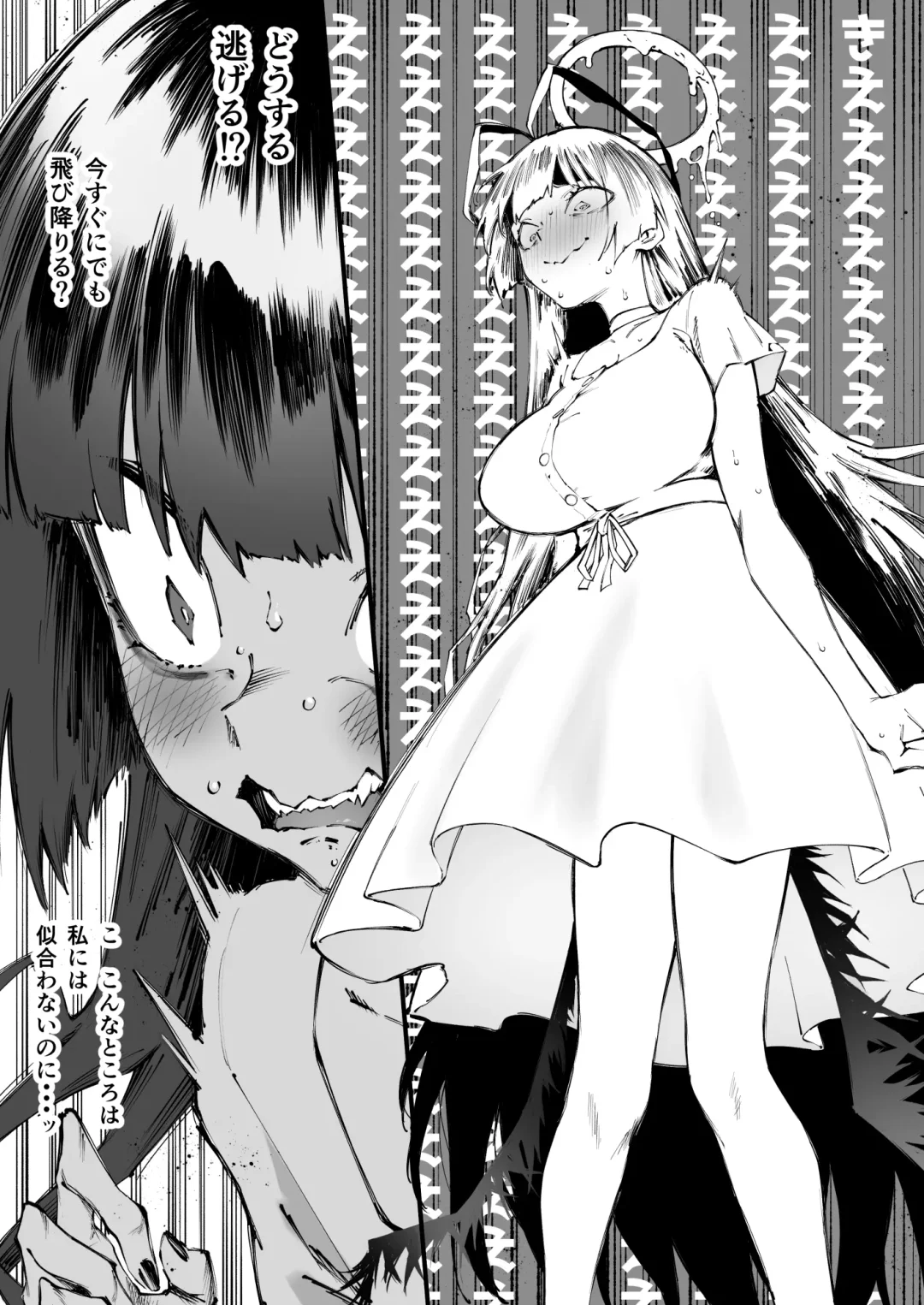 [Suruga Kreuz] Tsurugi datte Seishun shitai Fhentai - Page 16