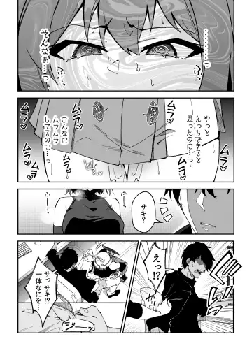 [Syunichi] Yokujou Usagi no Shokuryou Choutatsu Sakusen Fhentai.net - Page 26