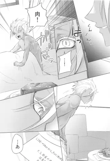 [Luna.w] Gogo 9-Ji no Sweet Room Fhentai.net - Page 37