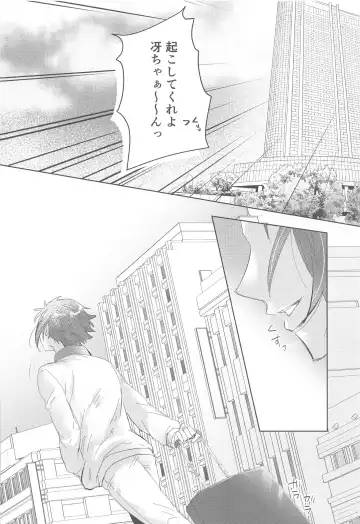 [Luna.w] Gogo 9-Ji no Sweet Room Fhentai.net - Page 39