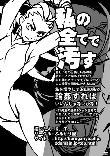 Taisen-kaku Game Heroines Rinkan Rankou a la carte! ~EXTRA ROUND~ Fhentai.net - Page 12